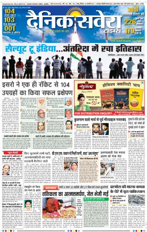 Jammu Main cover image
