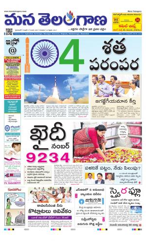 HYDERABAD cover image
