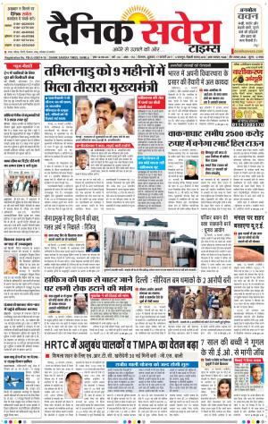 Himachal Main cover image