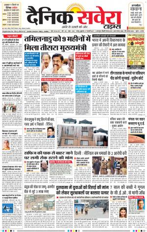 Jammu Main cover image