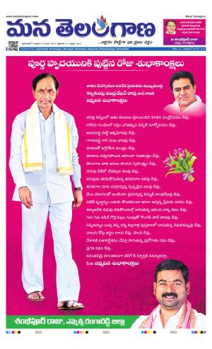 HYDERABAD cover image