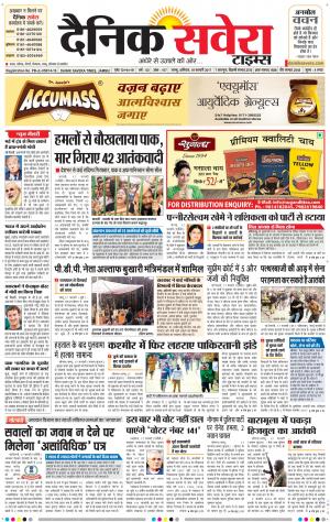 Jammu Main cover image