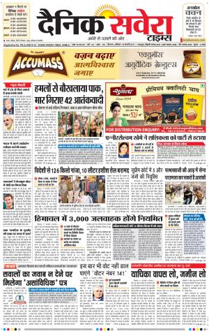 Himachal Main cover image