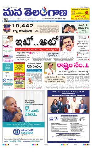 HYDERABAD cover image