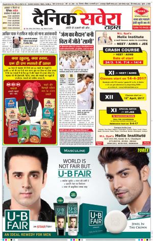 Himachal Main cover image