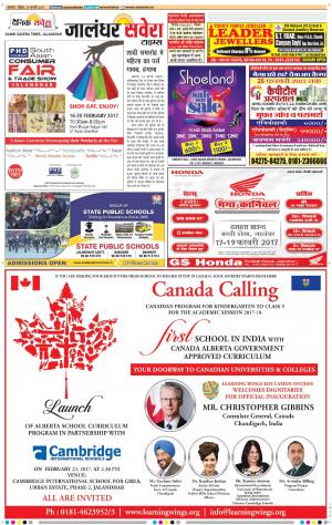 Jalandhar Savera cover image