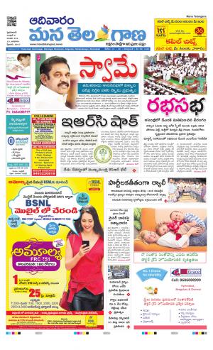 HYDERABAD cover image