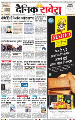 Himachal Main cover image