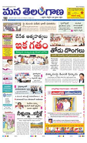 HYDERABAD cover image