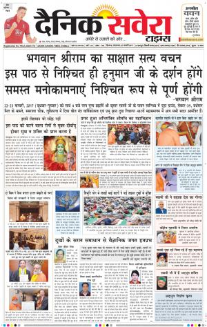 Himachal Main cover image