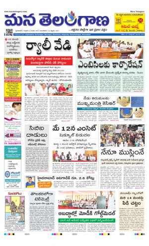 HYDERABAD cover image
