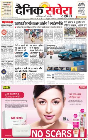 Jammu Main cover image