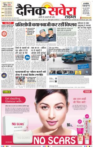 Himachal Main cover image