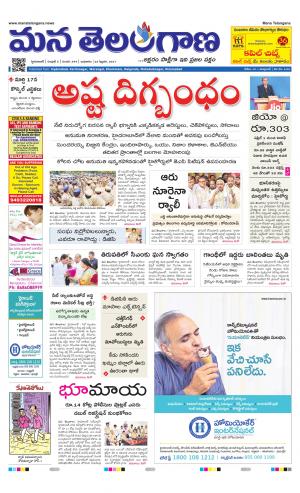 HYDERABAD cover image