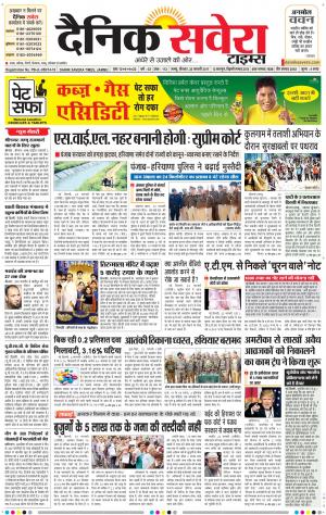 Jammu Main cover image