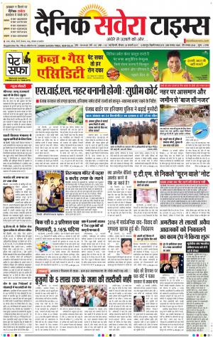 Delhi Main cover image