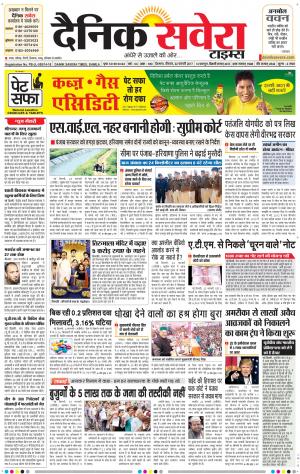 Himachal Main cover image