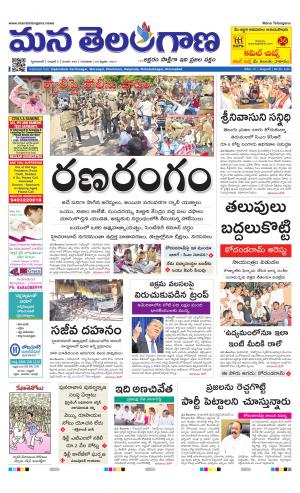 HYDERABAD cover image