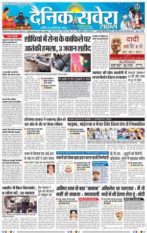 Jammu Main cover image