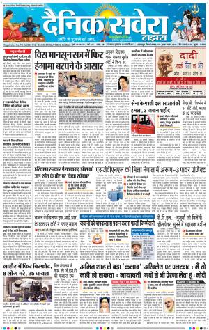 Himachal Main cover image