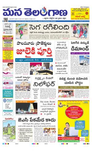 HYDERABAD cover image