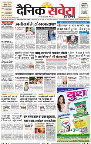 Jammu Main cover image