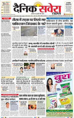 Himachal Main cover image