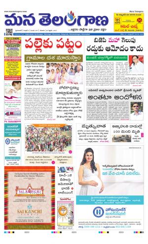 HYDERABAD cover image