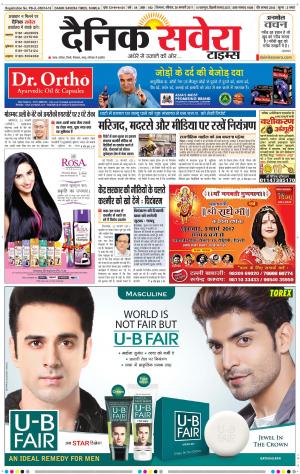 Himachal Main cover image