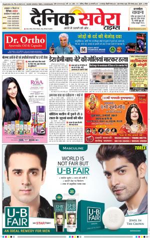 Chandigarh Main cover image
