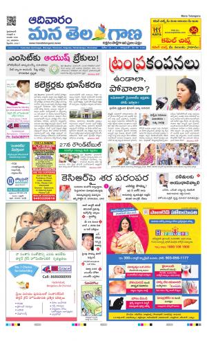 HYDERABAD cover image