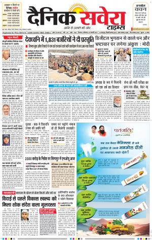 Himachal Main cover image