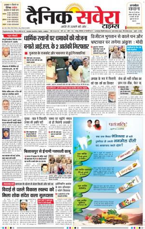 Jammu Main cover image