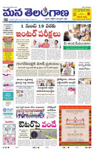 HYDERABAD cover image