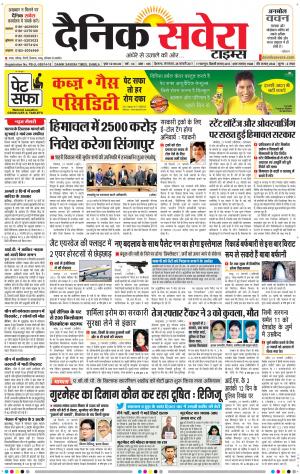 Himachal Main cover image