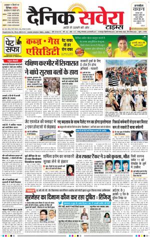 Jammu Main cover image