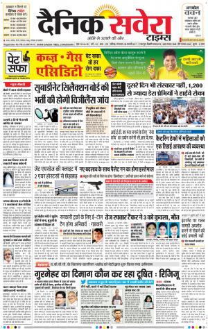 Chandigarh Main cover image