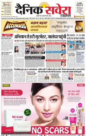 Himachal Main cover image