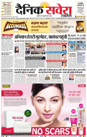 Jammu Main cover image