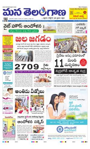 HYDERABAD cover image