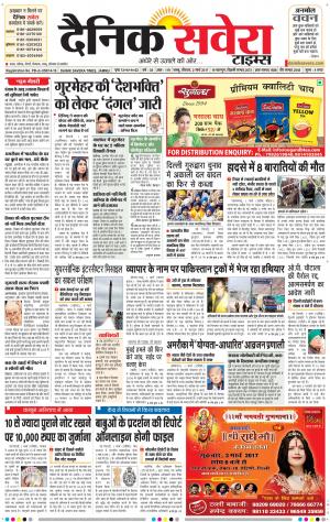 Jammu Main cover image