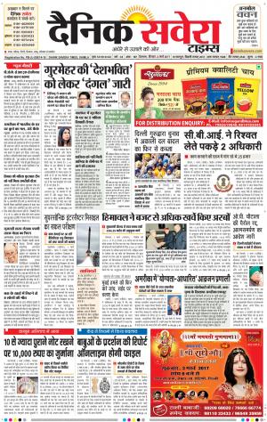 Himachal Main cover image