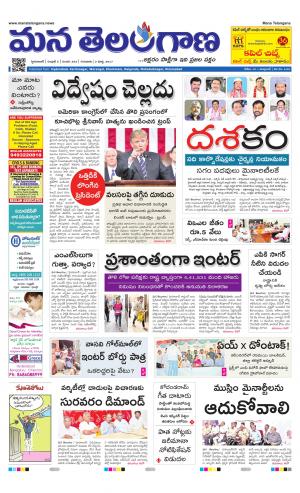 HYDERABAD cover image