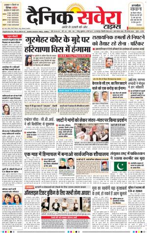Jammu Main cover image
