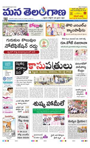 HYDERABAD cover image