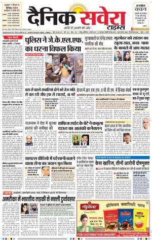 Jammu Main cover image