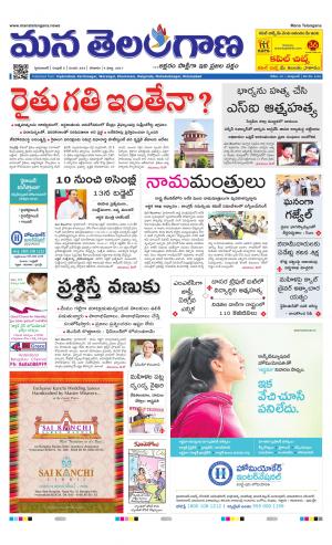HYDERABAD cover image