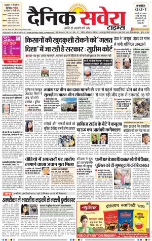 Chandigarh Main cover image
