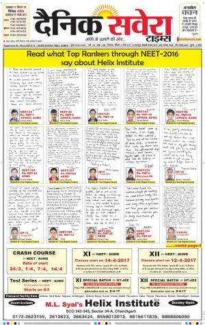 Himachal Main cover image