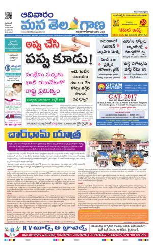 HYDERABAD cover image
